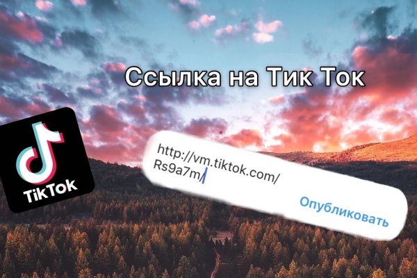 Tor сайт blacksprut