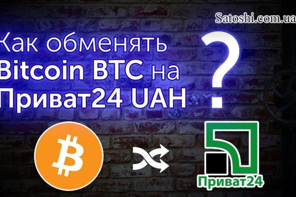 Сайт blacksprut онион тор