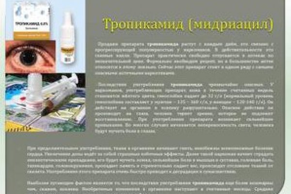 Не работает сайт blacksprut online blacksprut top